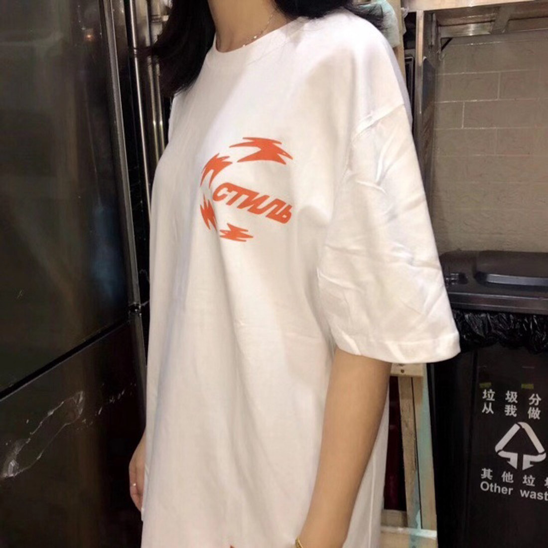 Heron Preston White Printed T-shirt In White