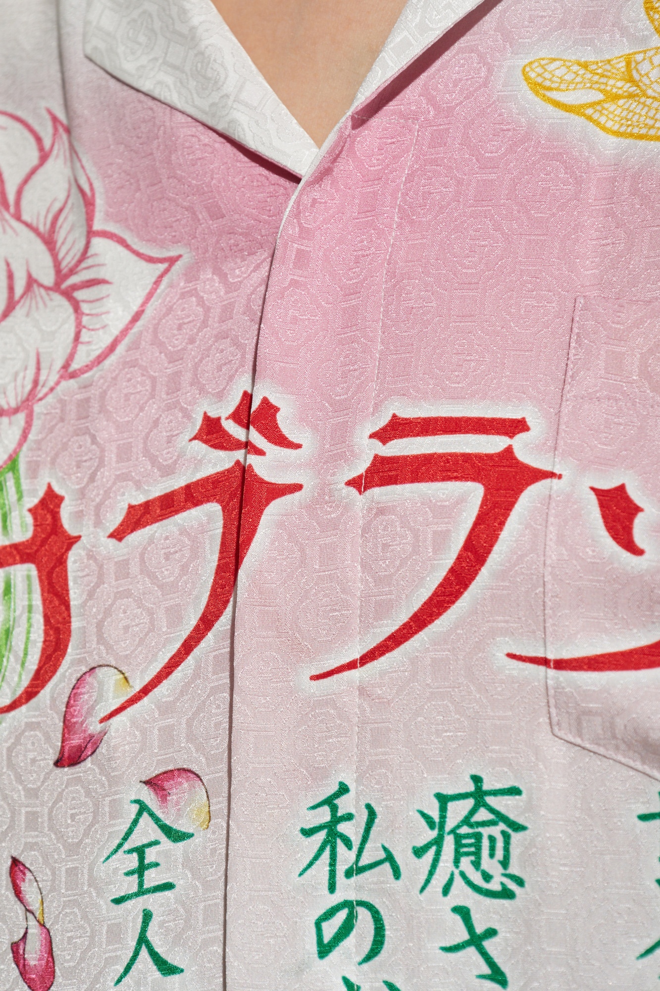 Casablanca Watercolor Gradient Print Shirt In Multi