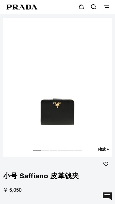 Prada Saffiano Leather Bi-fold Wallet In Black