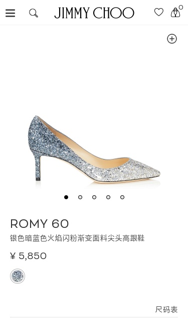 Jimmy Choo Romy 60 Glitter Pumps In Nude