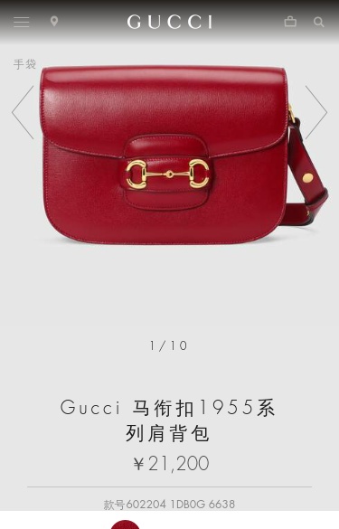 Shop Gucci 1955 Horsebit Shoulder Bag In Red