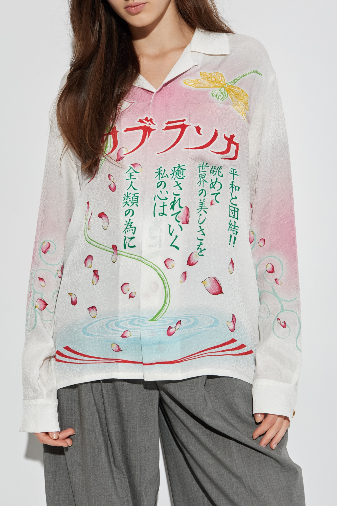 Casablanca Watercolor Gradient Print Shirt In Multi