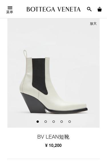 Bottega Veneta Bv Lean Ankle Boots In White
