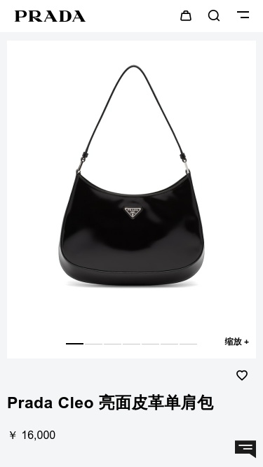 Prada Cleo Shoulder Bag In Black