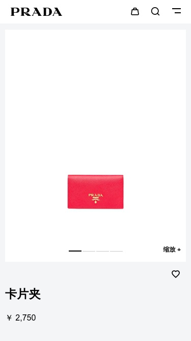 Prada Triangle Logo Patent Leather Wallet In Red