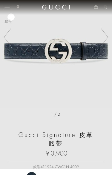 GUCCI DOUBLE G BELT