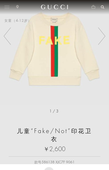 Gucci Fake/not-print Sweatshirt In White