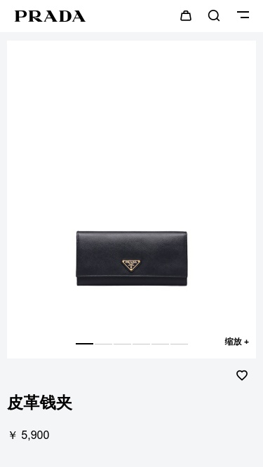 Prada Envelope Flap Leather Slim Wallet In Black