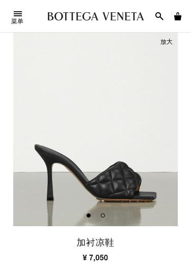 Bottega Veneta 90mm Padded Quilted Leather Sandals In Black
