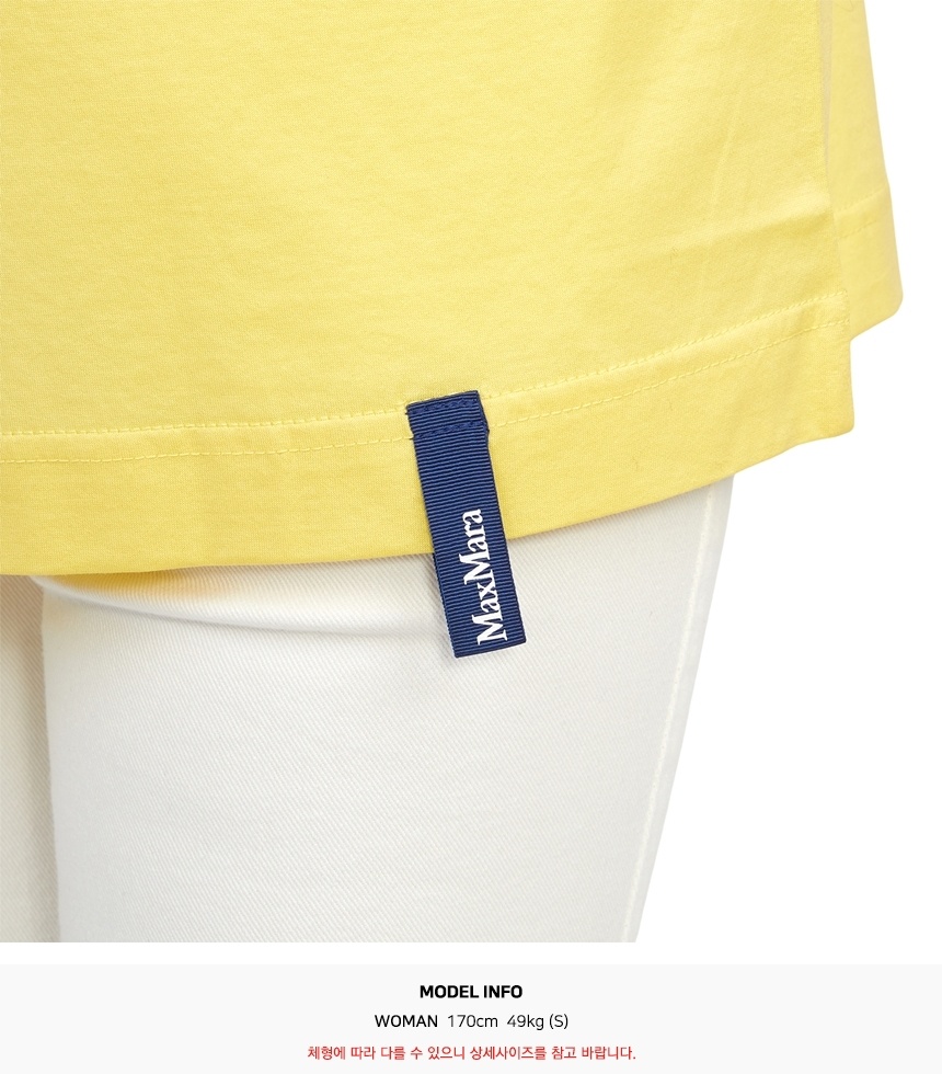 Max Mara Short-sleeved T-shirt In Yellow