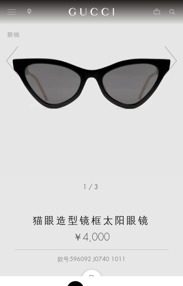 Gucci Cat Eye Sunglasses In Gray