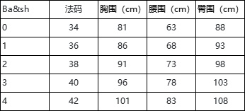 Bash Elastic Waist Casual Pants