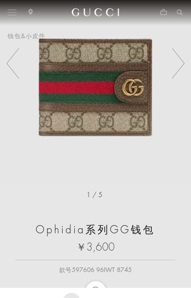 Gucci Ophidia Gg Bi-fold Wallet In Brown