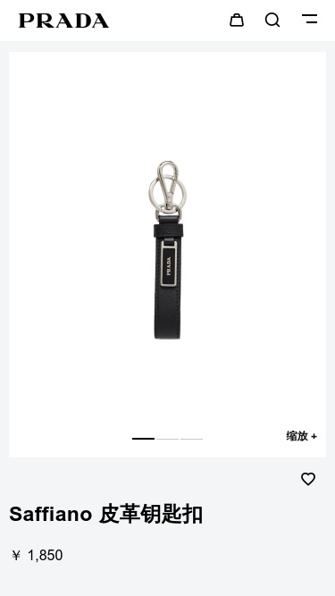 Prada Saffiano Leather Key Fob In Black