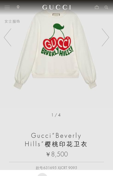 GUCCI CHERRY PRINT SWEATSHIRT