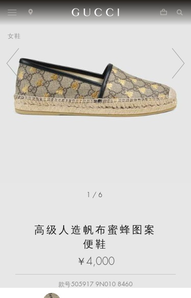 Gucci Gg Supreme Bees Espadrille In Black