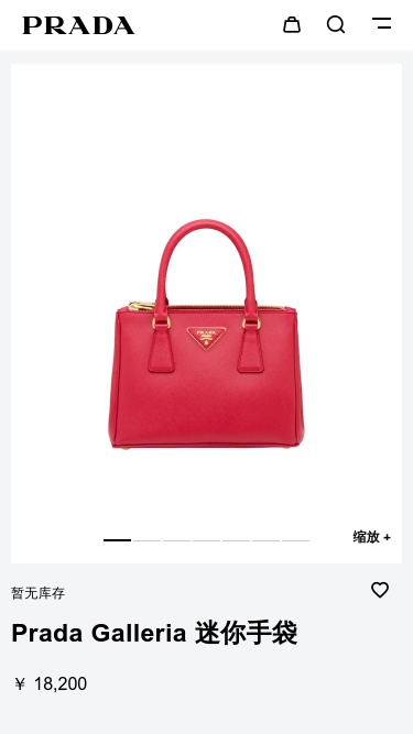 Shop Prada Galleria Small Shoulder Bag In Red