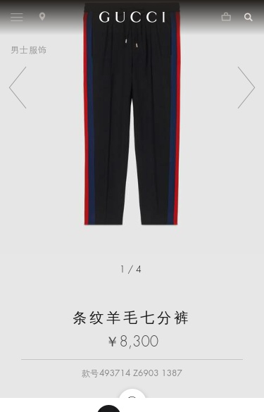 Gucci Wool Cropped Pant With Stripe In Black