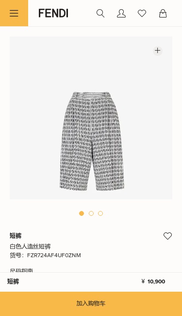 Fendi Ff-motif Satraight-leg Bermuda Shorts In White