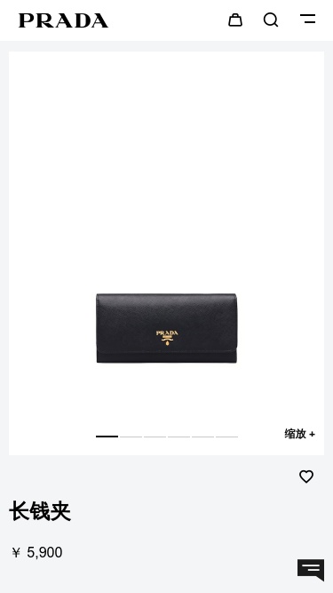 Prada Logo Fold Continental Wallet In Black