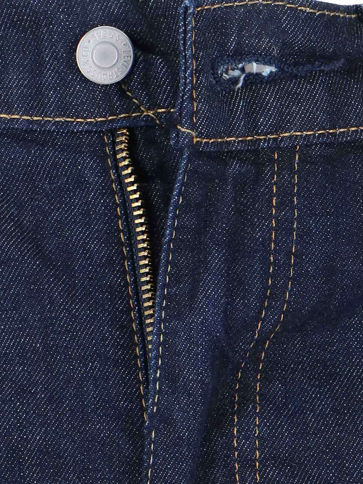 LEVI'S 512 TAPERED SLIM-CUT JEANS