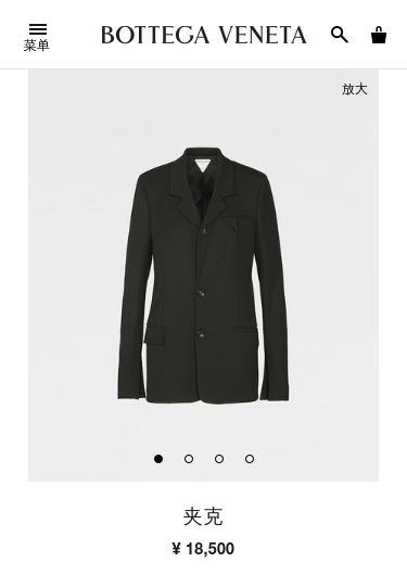 Bottega Veneta Split-cuff Single-breasted Blazer In Black