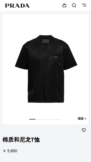 Prada Cotton Bi-material Polo Shirt In Black