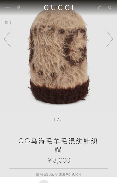 Gucci Logo-print Beanie Hat In Nude