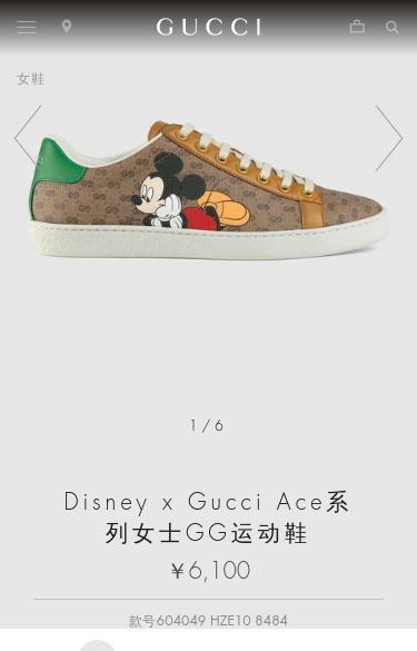 GUCCI GUCCI X DISNEY ACE CASUAL TRAINERS