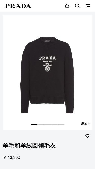 Shop Prada Logo Intarsia Jumper In Black