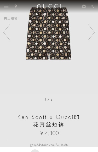 Gucci X Ken Scott Knee-length Shorts In Black