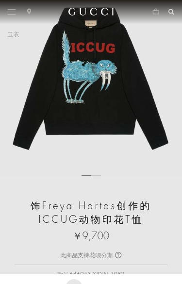 Gucci X Freya Hartas Iccug-print Hoodie In Black