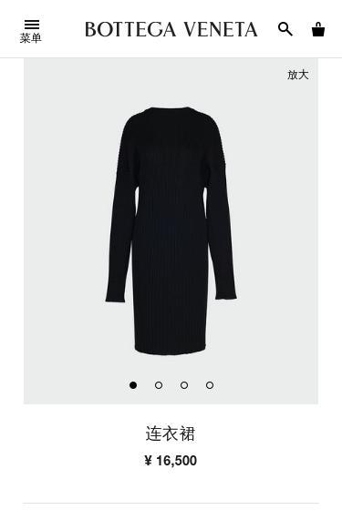 BOTTEGA VENETA CUT-OUT KNEE-LENGTH SWEATER DRESS