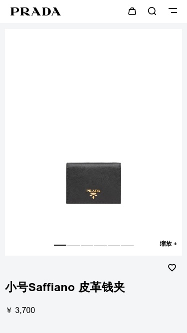 Prada Womens Black Logo-plaque Small Leather Wallet In Black