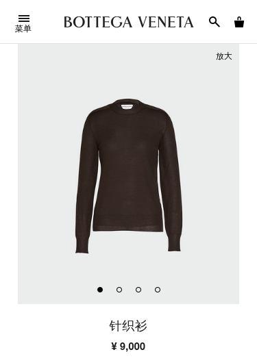 Bottega Veneta Crew-neck Knitted Jumper