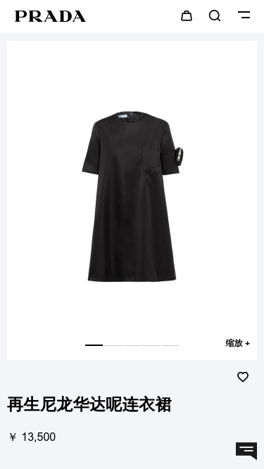 Prada Pouch Sleeve T-shirt Dress In Black