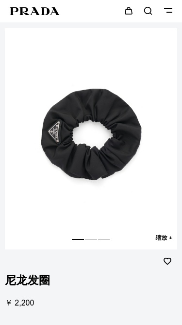 Prada Re-nylon Triangle-logo Scrunchie In Black
