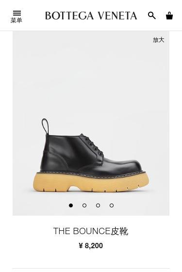 Bottega Veneta Leather Boot In Black