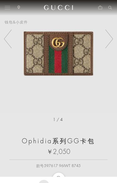 Shop Gucci Ophidia Gg Card Case In Brown