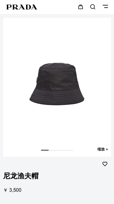 Prada Womens Black Re-nylon Recycled-polyamide Bucket Hat In Black