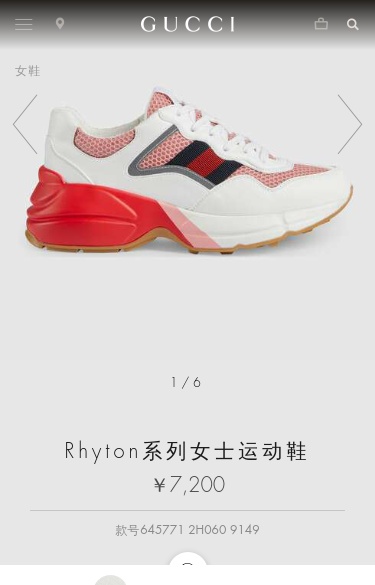 Gucci Rhyton Low-top Sneakers In White