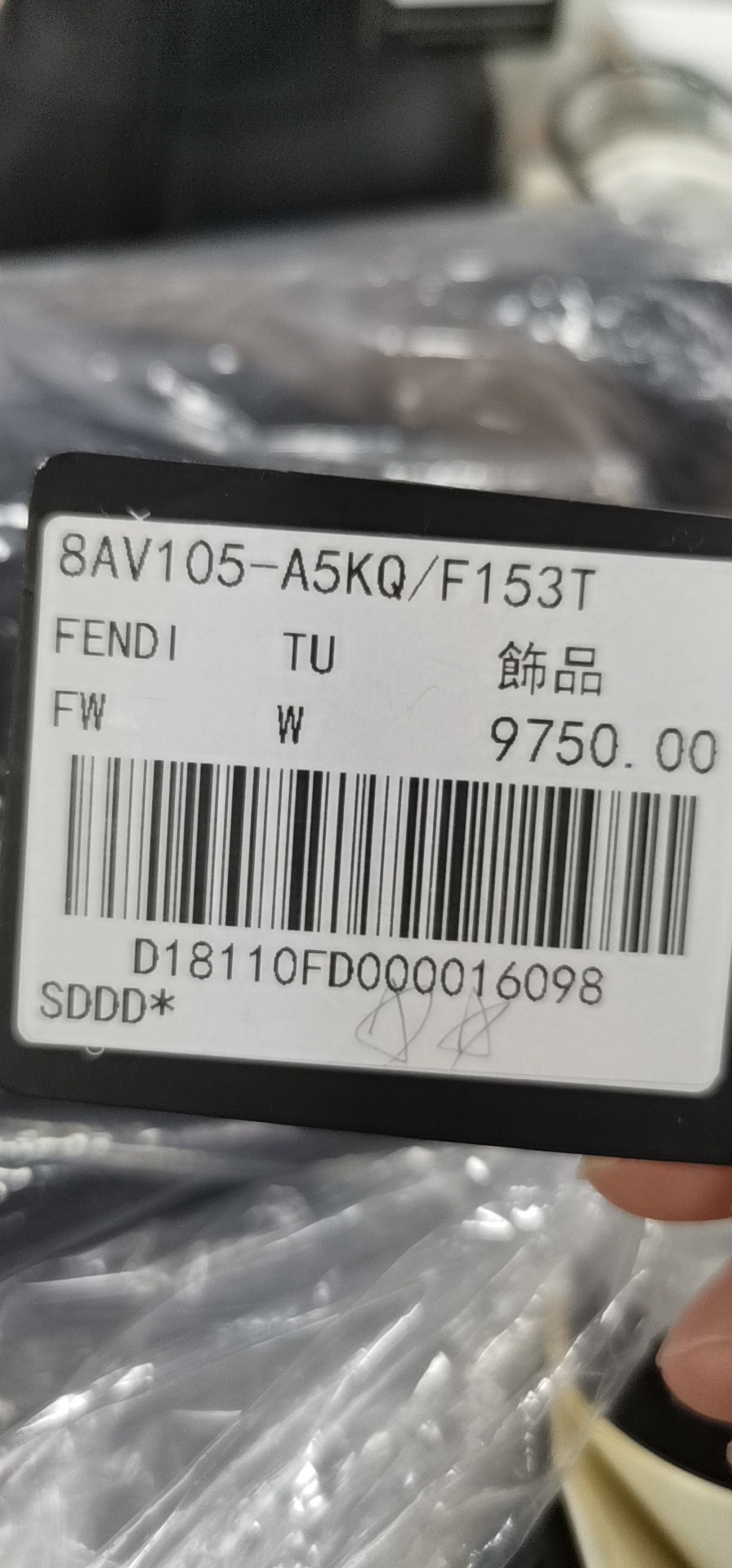 Fendi Color Tape In Multicolor