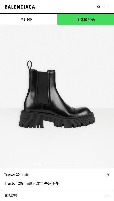 Balenciaga Tractor Leather Bootie In Black