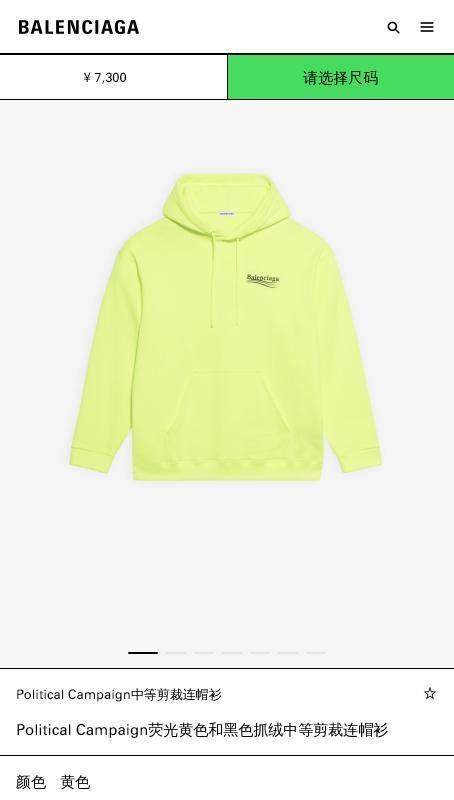 Balenciaga Logo Print Cotton Hoodie In Yellow