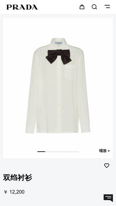 Prada Bow-detail Buttoned Blouse In White
