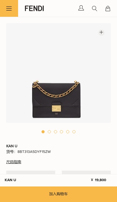 Fendi Kan U Shoulder Bag In Nude