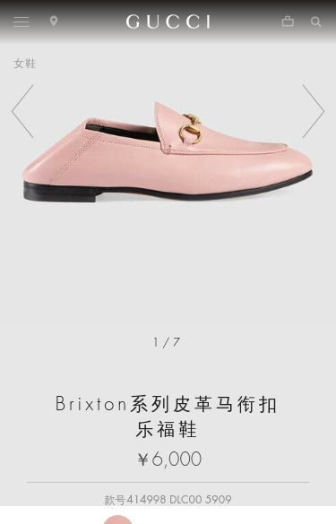 Gucci Brixton Horsebit Leather Loafer In Pink