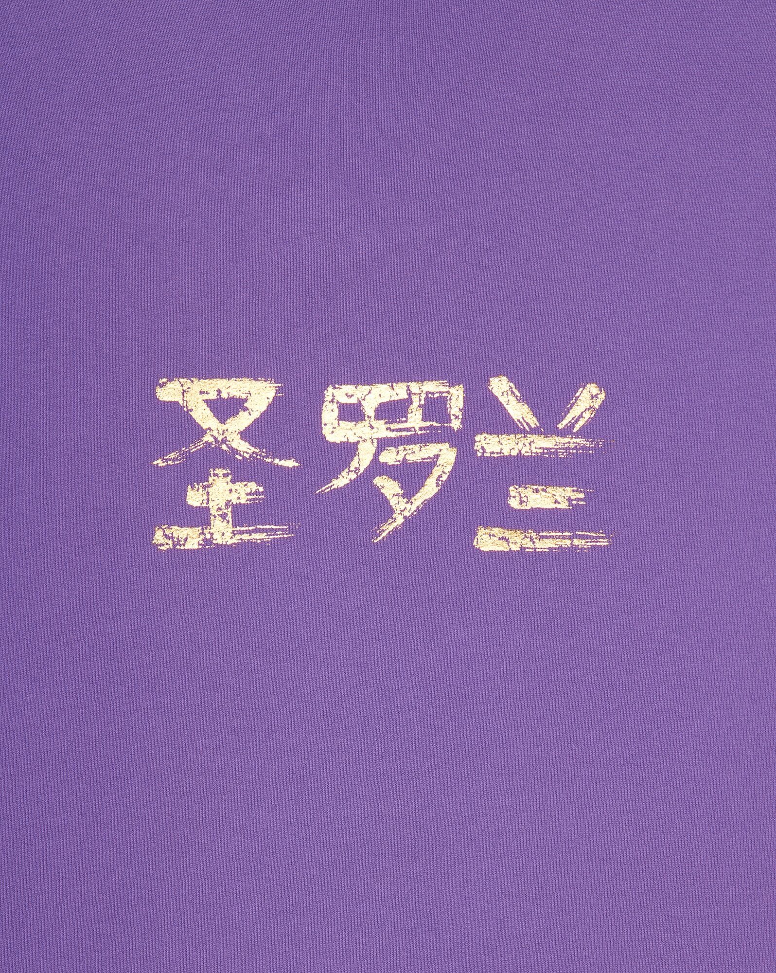Saint Laurent Logo-print Cotton Sweatshirt In Purple