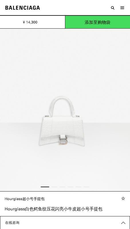 Balenciaga Borsetta Hourglass Xs Con Lavorazione Coccodrillo Da Donna In Bianco In White
