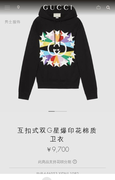 Gucci Interlocking G Graphic-print Hoodie In Black